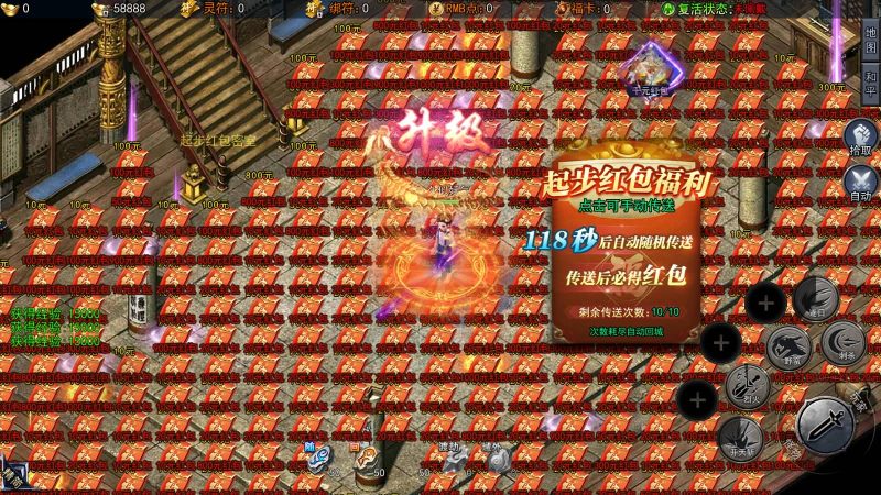 【动漫传奇十二大陆多区跨服平台币内购版】[传奇手游][新白日门引擎]视频参考搭建教程_久似妖气源码网
