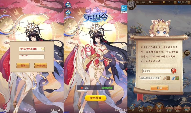 【星灵之光跨服内购版】[SS之光换皮]全自动搭建服务端+视频参考搭建教程_久似妖气源码网