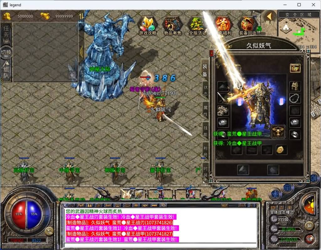 【1.80蜀帝合击】[XO引擎]多端数据互通+视频参考搭建教程_久似妖气源码网