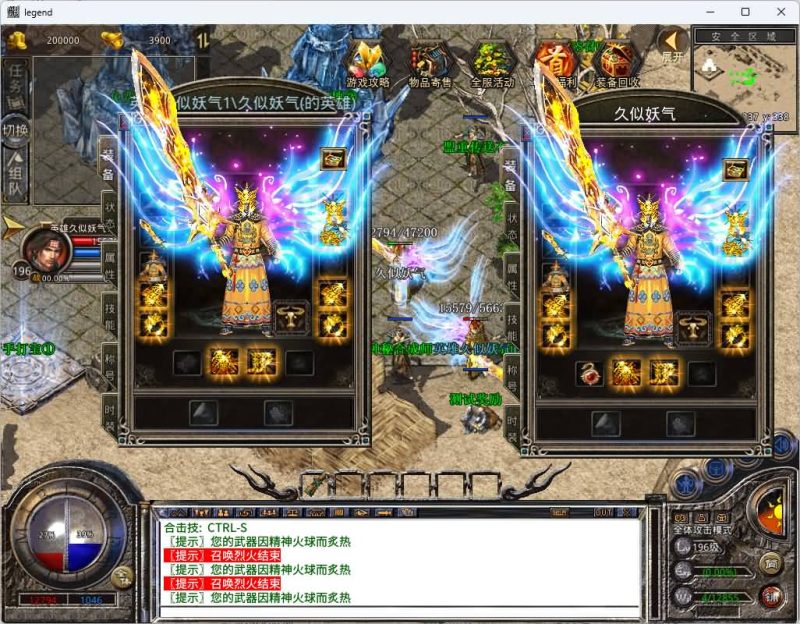 【1.80天命变态合击】[XO引擎]多端数据互通+视频参考搭建教程_久似妖气源码网
