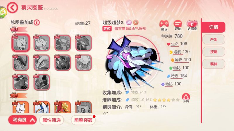【口袋新世纪】源码+全自动搭建服务端+专属视频搭建教程_久似妖气源码网