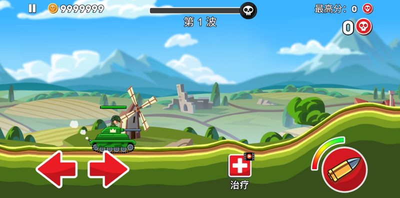 【登山坦克】[抖音微信H5小游戏]全自动搭建+视频参考搭建教程_久似妖气源码网