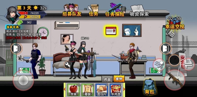 【末日生存笔记】[抖音微信H5小游戏]全自动搭建+视频参考搭建教程_久似妖气源码网
