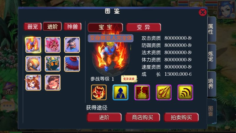 【豢龙西游超变尊享挂机版】[MT3换皮梦幻西游手游]全自动搭建服务端+视频参考搭建教程_久似妖气源码网
