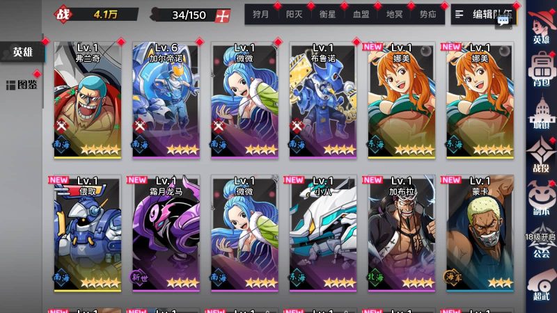 【海贼王跨服版】H5[多端浏览器登录]+源码+专属视频搭建教程_久似妖气源码网