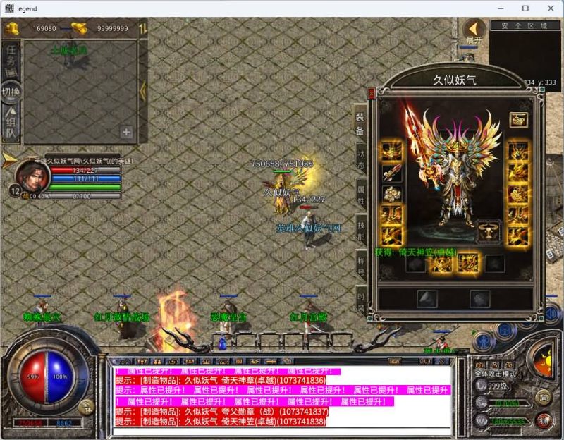 【1.80红月合击】[XO引擎]多端数据互通+视频参考搭建教程_久似妖气源码网