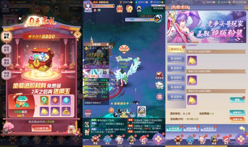 【九州谕平台币内购跨服修复第二版】H5[多端浏览器登录]全自动搭建服务端+视频参考搭建教程_久似妖气源码网