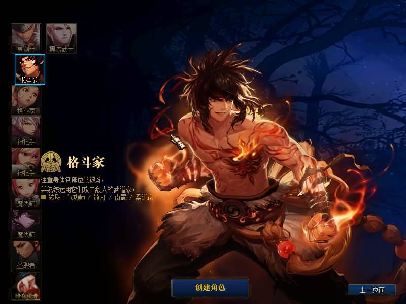 【鱼尾86级】【DOF】毒奶粉+一键服务端+版本+客户端+等级补丁+GM工具+花枝补丁+视频参考搭建教程_久似妖气源码网