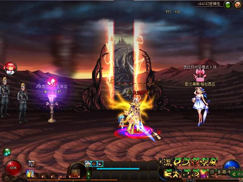 【幻世86】【DOF】毒奶粉+一键服务端+版本+客户端+等级补丁+GM工具+花枝补丁+视频参考搭建教程_久似妖气源码网
