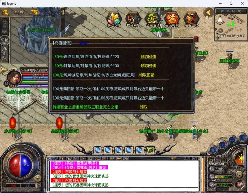 【1.80赤血星王合击】[XO引擎]多端数据互通+视频参考搭建教程_久似妖气源码网