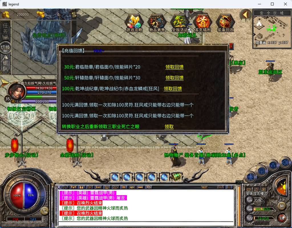 【1.80赤血星王合击】[XO引擎]多端数据互通+视频参考搭建教程_久似妖气源码网
