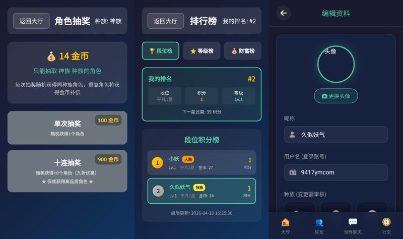 【文字游戏进化之路2.0】[抖音微信H5小游戏]全自动搭建+视频参考搭建教程_久似妖气源码网