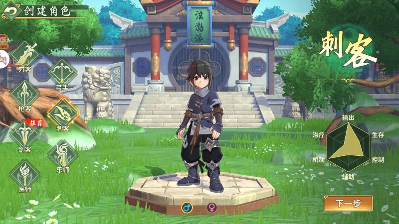 【热血浆糊归来7职业代金券内购IP无限制版】全自动搭建服务端+专属视频搭建教程_久似妖气源码网