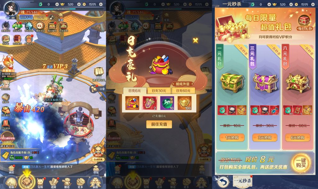 【九州飞凰录之灵汐代金券内购修复版】H5[多端浏览器登录]全自动搭建服务端+专属视频搭建教程_久似妖气源码网