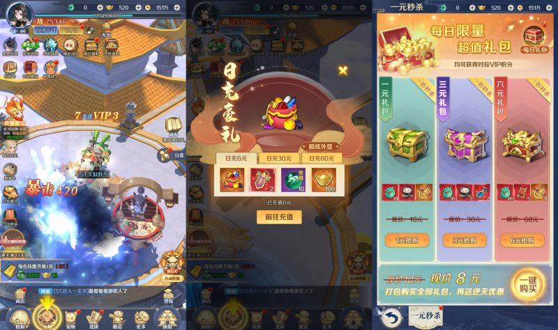 【九州飞凰录之灵汐代金券内购修复版】H5[多端浏览器登录]全自动搭建服务端+专属视频搭建教程_久似妖气源码网