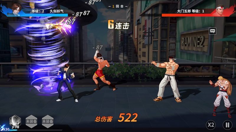 【SNK全明星激斗代金券内购修复版】+视频搭建教程_久似妖气源码网