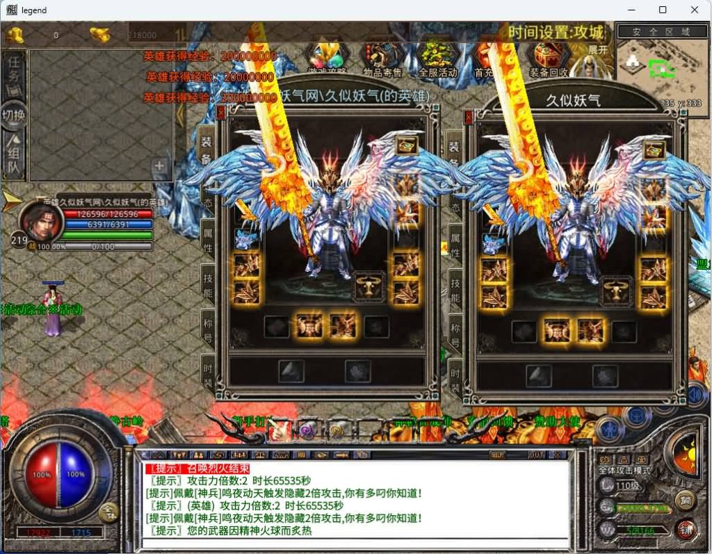 【1.80将军变态合击】[XO引擎]多端数据互通+视频参考搭建教程_久似妖气源码网