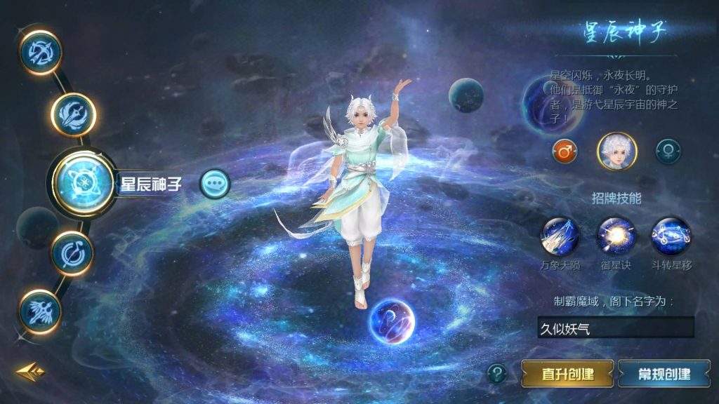图片[3]_【霸主魔域100级神火马年兽】[魔域手游1655引擎]+视频参考搭建教程_久似妖气源码网