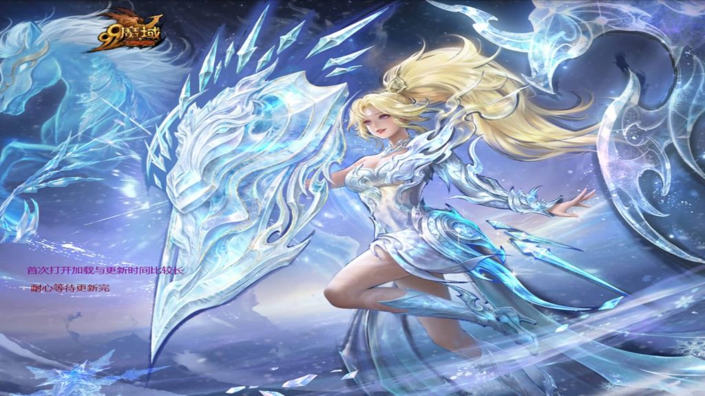 图片[2]_【霸主魔域100级神火马年兽】[魔域手游1655引擎]+视频参考搭建教程_久似妖气源码网