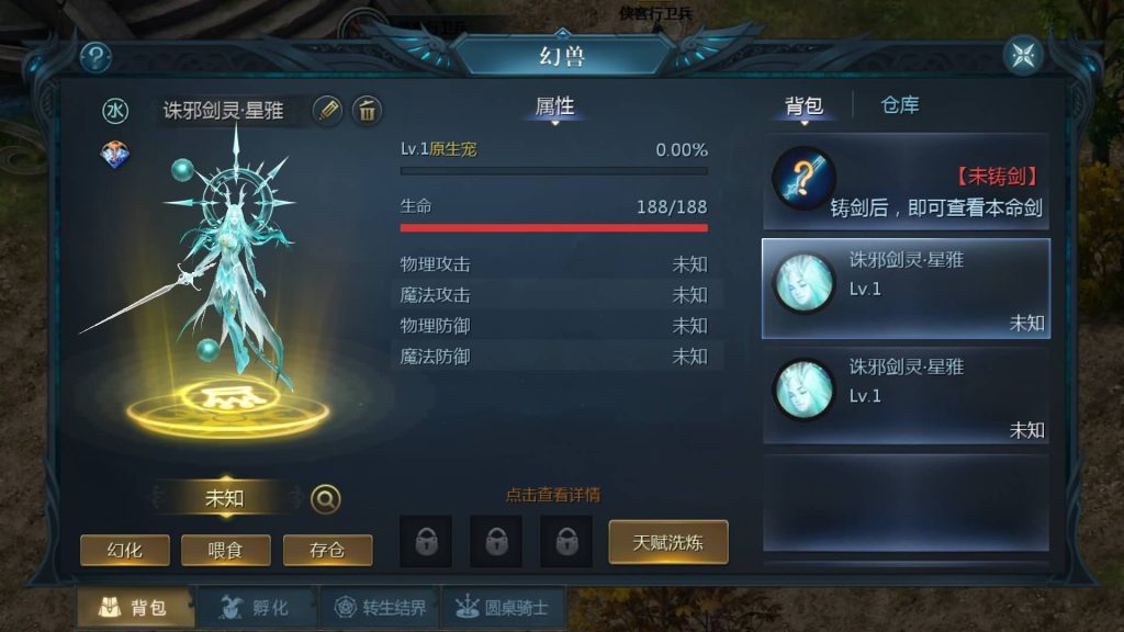 图片[42]_【霸主魔域100级神火马年兽】[魔域手游1655引擎]+视频参考搭建教程_久似妖气源码网