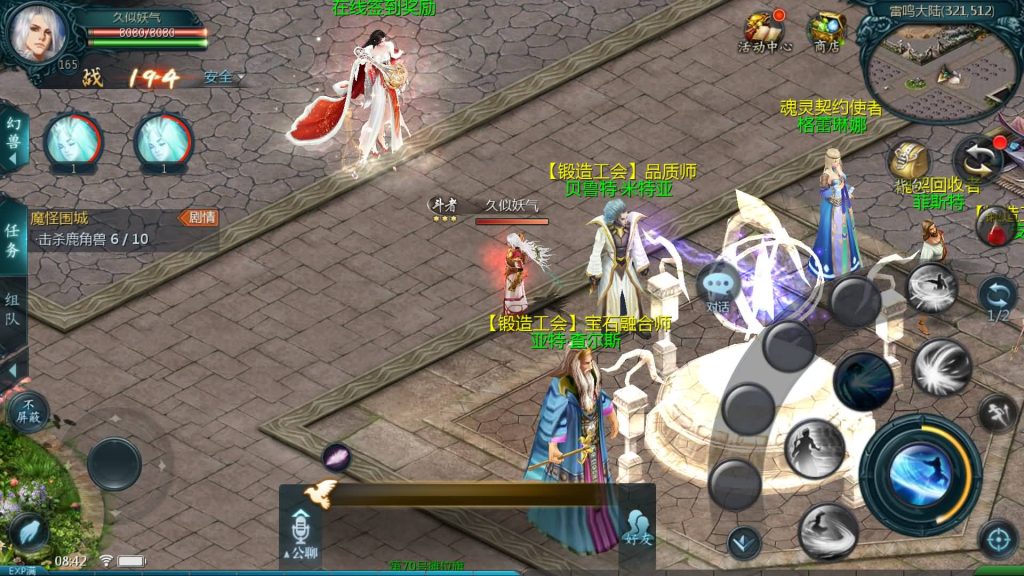 图片[49]_【霸主魔域100级神火马年兽】[魔域手游1655引擎]+视频参考搭建教程_久似妖气源码网