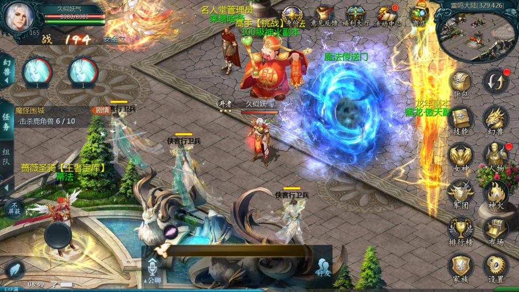 图片[45]_【霸主魔域100级神火马年兽】[魔域手游1655引擎]+视频参考搭建教程_久似妖气源码网
