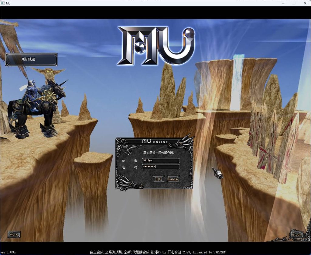 图片[2]_【开心奇迹Mu1.03H扩展版】[奇迹MU]+GM工具包+专属视频搭建教程_久似妖气源码网