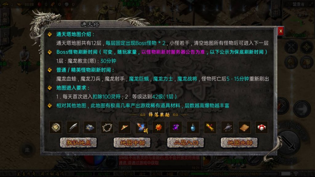 图片[9]_【笔墨传奇】[传奇手游][战神引擎][小兰登陆器]+视频参考搭建教程_久似妖气源码网