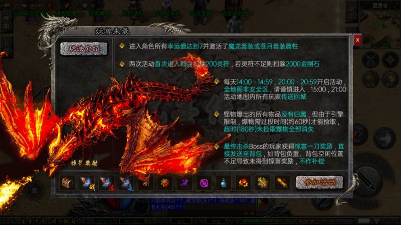 【笔墨传奇】[传奇手游][战神引擎][小兰登陆器]+视频参考搭建教程_久似妖气源码网