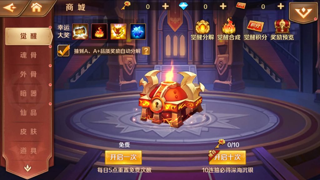 图片[11]_【斗罗大陆7SSP代金券内购版】全自动搭建服务端+专属视频搭建教程_久似妖气源码网