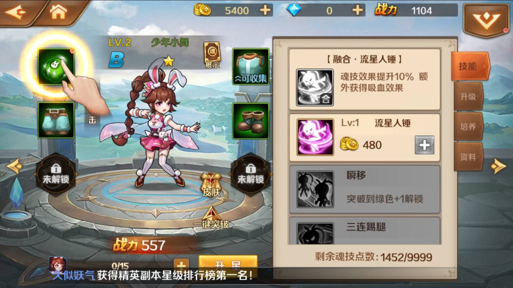 图片[8]_【斗罗大陆7SSP代金券内购版】全自动搭建服务端+专属视频搭建教程_久似妖气源码网