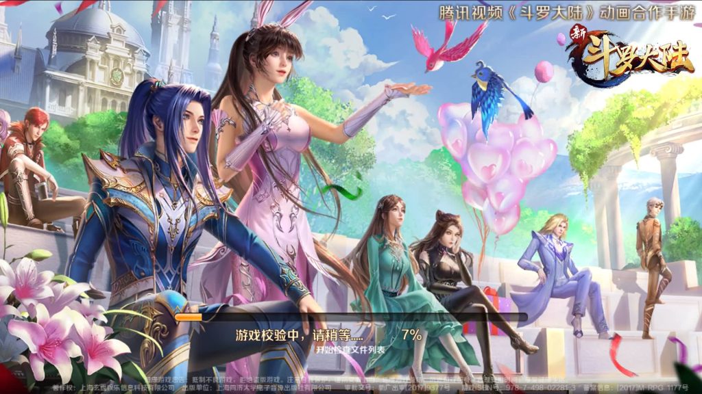 图片[3]_【斗罗大陆7SSP代金券内购版】全自动搭建服务端+专属视频搭建教程_久似妖气源码网