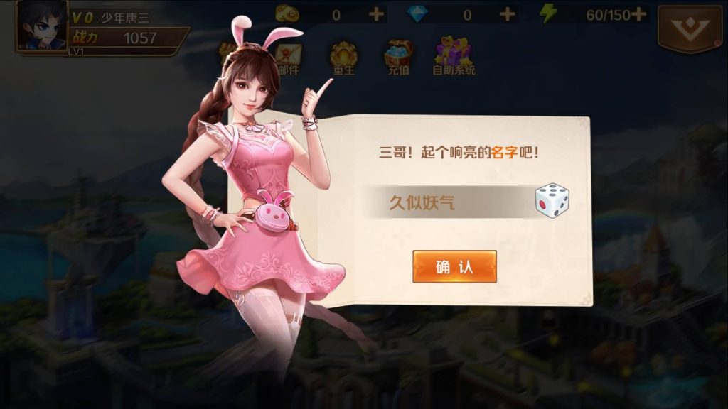 图片[6]_【斗罗大陆7SSP代金券内购版】全自动搭建服务端+专属视频搭建教程_久似妖气源码网