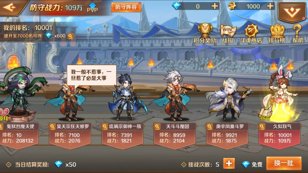 图片[16]_【斗罗大陆7SSP代金券内购版】全自动搭建服务端+专属视频搭建教程_久似妖气源码网