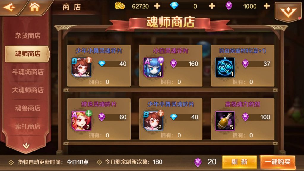 图片[18]_【斗罗大陆7SSP代金券内购版】全自动搭建服务端+专属视频搭建教程_久似妖气源码网