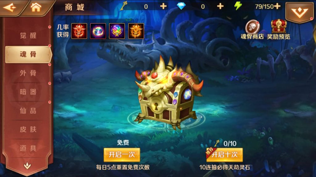 图片[12]_【斗罗大陆7SSP代金券内购版】全自动搭建服务端+专属视频搭建教程_久似妖气源码网