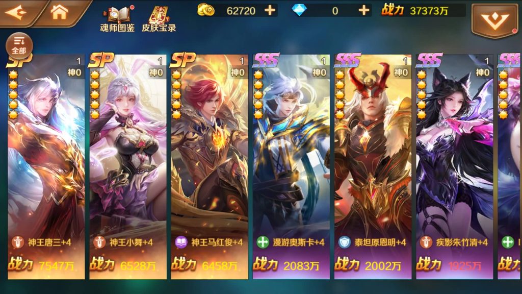图片[19]_【斗罗大陆7SSP代金券内购版】全自动搭建服务端+专属视频搭建教程_久似妖气源码网