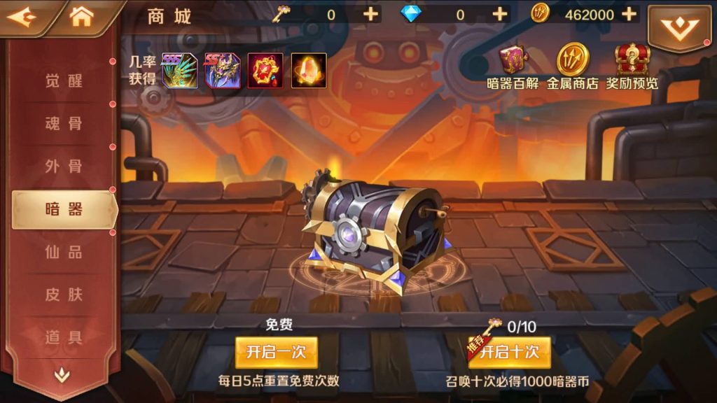 图片[14]_【斗罗大陆7SSP代金券内购版】全自动搭建服务端+专属视频搭建教程_久似妖气源码网