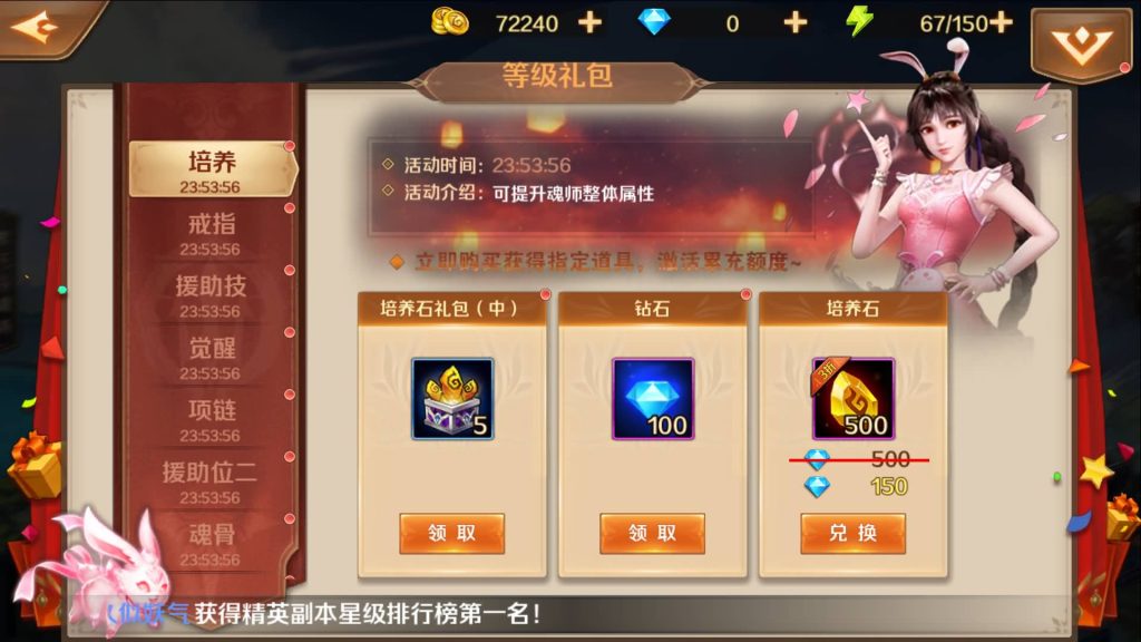 图片[25]_【斗罗大陆7SSP代金券内购版】全自动搭建服务端+专属视频搭建教程_久似妖气源码网