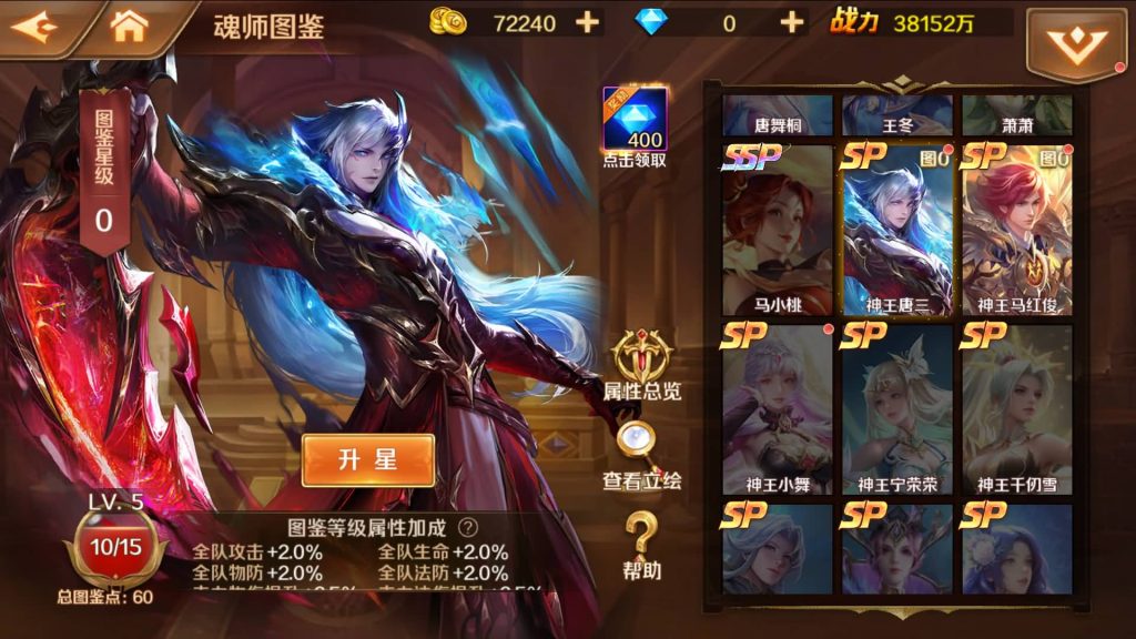 图片[28]_【斗罗大陆7SSP代金券内购版】全自动搭建服务端+专属视频搭建教程_久似妖气源码网