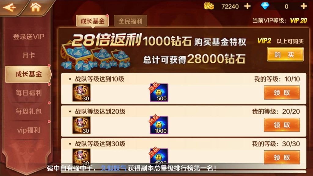 图片[23]_【斗罗大陆7SSP代金券内购版】全自动搭建服务端+专属视频搭建教程_久似妖气源码网