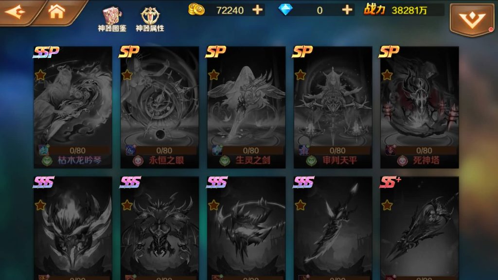 图片[38]_【斗罗大陆7SSP代金券内购版】全自动搭建服务端+专属视频搭建教程_久似妖气源码网