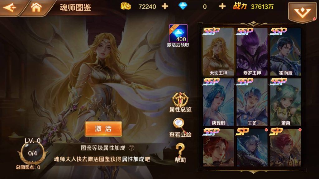 图片[26]_【斗罗大陆7SSP代金券内购版】全自动搭建服务端+专属视频搭建教程_久似妖气源码网