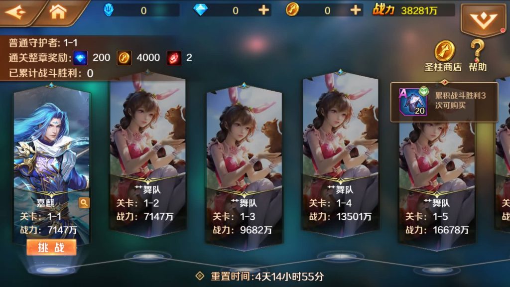 图片[36]_【斗罗大陆7SSP代金券内购版】全自动搭建服务端+专属视频搭建教程_久似妖气源码网