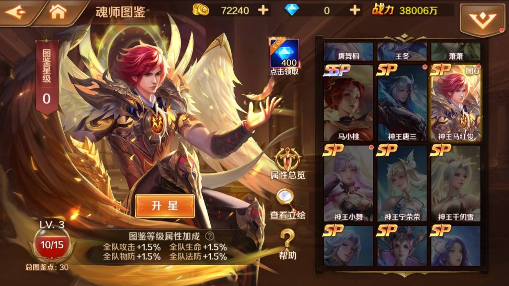 图片[27]_【斗罗大陆7SSP代金券内购版】全自动搭建服务端+专属视频搭建教程_久似妖气源码网