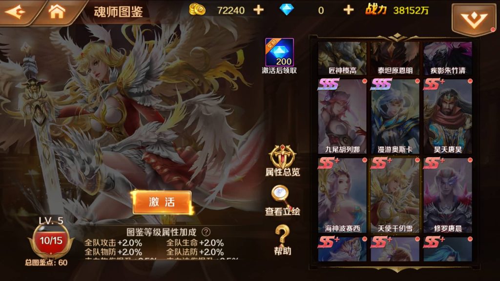 图片[30]_【斗罗大陆7SSP代金券内购版】全自动搭建服务端+专属视频搭建教程_久似妖气源码网