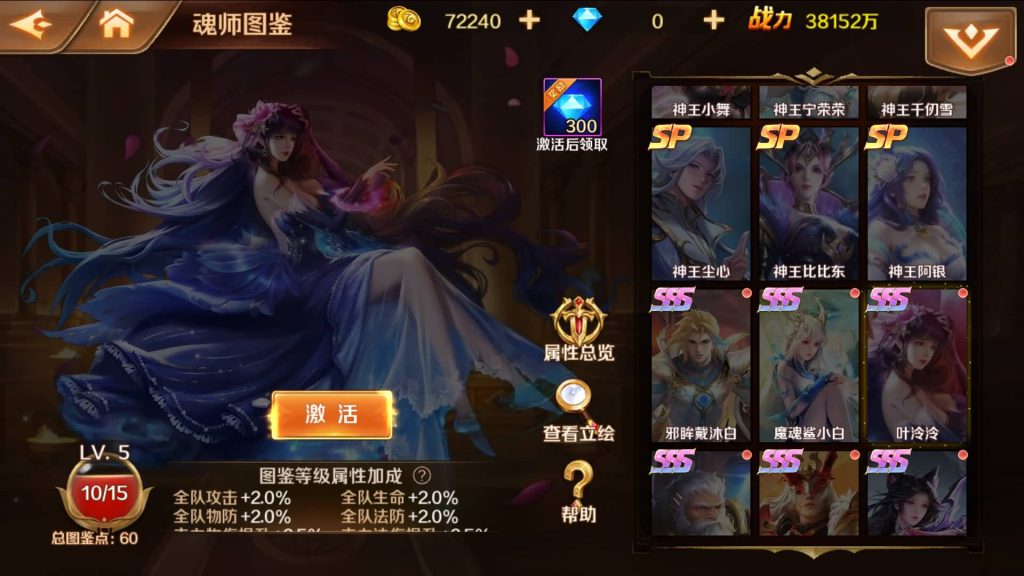 图片[29]_【斗罗大陆7SSP代金券内购版】全自动搭建服务端+专属视频搭建教程_久似妖气源码网