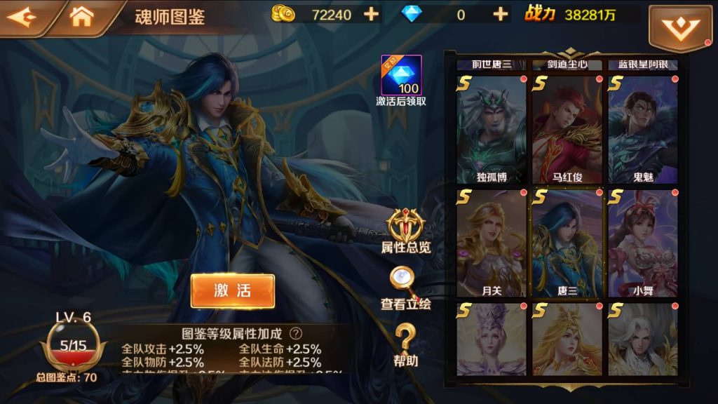 图片[32]_【斗罗大陆7SSP代金券内购版】全自动搭建服务端+专属视频搭建教程_久似妖气源码网