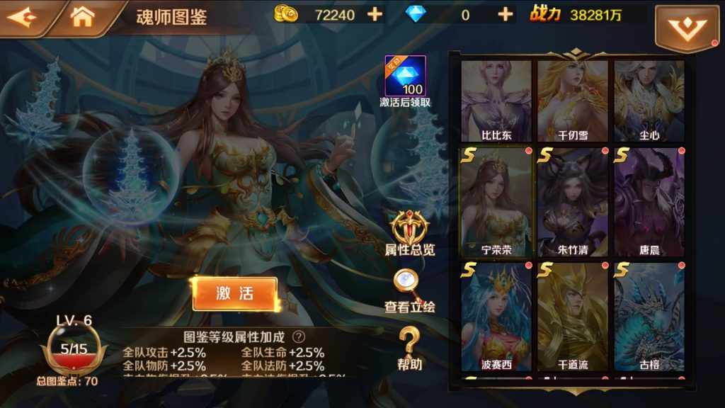 图片[33]_【斗罗大陆7SSP代金券内购版】全自动搭建服务端+专属视频搭建教程_久似妖气源码网