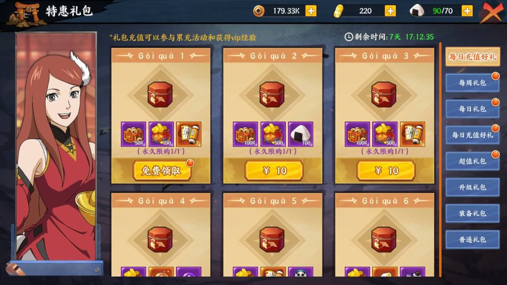 图片[16]_【火影忍者之重生大世界】全自动搭建服务端+视频搭建教程_久似妖气源码网